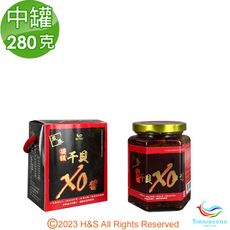 【鼎順豐】頂級干貝XO醬中罐(280克)