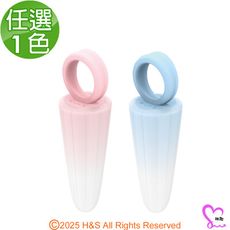 【秘趣】吮指回味霜淇淋(震動/漸變色/雙層肉)(粉/藍)