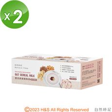 【自然時記】豐活燕麥穀物奶(25gx22包/盒) 2入