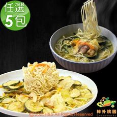 【柿外桃園】台式/日式/韓式/蒙古/四川/印度鍋麵(90g/包)任選5包組