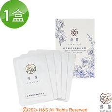 【成蘭】經典蘭花保濕嫩白面膜(5片/盒)