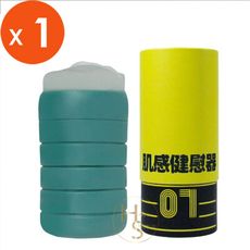 【秘趣】步步驚奇飛機杯(雙色/雙硬度/包裹感強)
