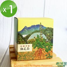 【穠研薪藝】天癒丹參勁花茶(10包/盒)