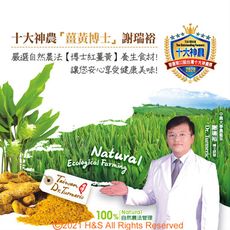 【豐滿生技】博士紅薑黃雞絲麵(香菇風味/當歸風味)(75g*4包/盒)任選6盒組