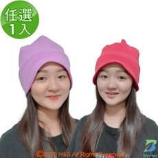 【Brio-tex】遠紅外線護耳帽任選(尊榮灰/蜜桃紅/薰衣草紫)