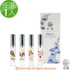 【成蘭】經典蘭花香水(Bellina/Alina/Belas/Eques)(7ml)(玻璃瓶)任1