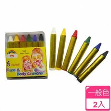 【萬聖節必買商品】DIY6色人體彩繪筆(一般色)2入組