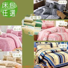 【SOFBED】40支精疏棉雙人5尺床包(夏包)(含枕頭套2個)六種花色任選1色