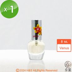 【成蘭】Venus香水(5ml)(玻璃瓶)