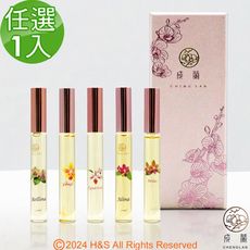 【成蘭】蘭花滾珠精油(10ml)30%任選1