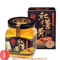 【豐滿生技】有機台灣紅薑黃粉(保健用) (120g/罐)