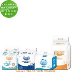 【樂爾寶】長清組合A(替換式日用尿片+替換式夜用尿片+超值型尿褲+看護墊各1箱)