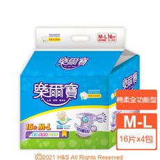 【樂爾寶】成人紙尿褲棉柔全功能型M-L號(16片X4包/箱)(買就送【漁生堂】塵蹣捕蹣卡1片 )