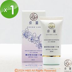 【成蘭】蘭胚甦活抗皺CC霜(30ml)