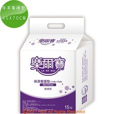 【樂爾寶】保潔看護墊45*70CM(15片X12 包/箱)(買就送【漁生堂】塵蹣捕蹣卡1片 )