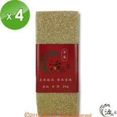 ◤金廣農場◢活粒糙米2公斤