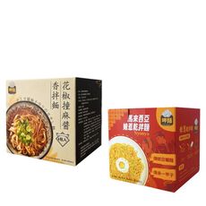 【呷麵】花椒撞麻醬香拌麵&馬來西亞娘惹乾拌麵任選(4包/盒)
