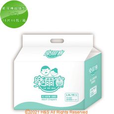 【樂爾寶】成人紙尿褲超值型L-XL號(16片X6包/箱)(買就送【漁生堂】塵蹣捕蹣卡1片 )