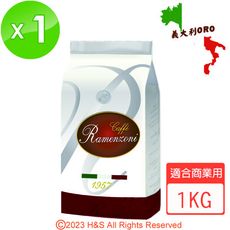 【RAMENZONI雷曼佐尼】義大利ORO烘製咖啡豆(1000克) (適合商業用)