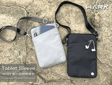 HARK 10.5吋 輕巧收納側背包/平板包/多功能包 黑灰藍粉四色