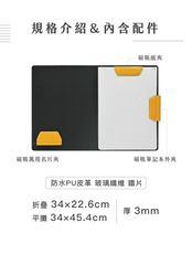 LHiDS秒收磁吸收納筆記本三色任選 / 筆記本 / 磁吸 / A4