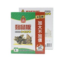 上黏奶香黏鼠板小 加量不加價(2入)