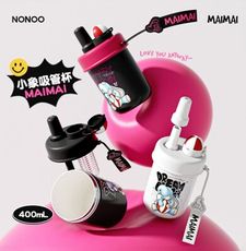 NONOO 400ml MAIMAI小象吸管杯 NS400S1