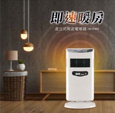 東銘  直立式陶瓷電暖器  (TM-3780T)