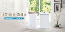 【聲寶】 空氣清淨除濕機(AD-W124P) #可退貨物稅900元