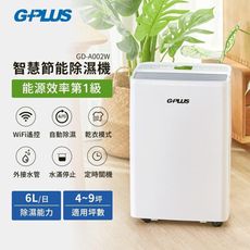 G-PLUS 拓勤  智慧節能除濕機GD-A002W (貨物稅申請可退500元)