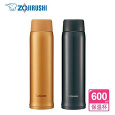 【ZOJIRUSHI 象印】0.6L*可分解杯蓋不鏽鋼真空保溫杯(SM-NA60)