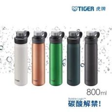 虎牌 800ml碳酸對應抗菌保冷瓶 MTA-T080