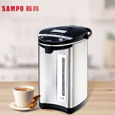 SAMPO聲寶 4.5L電動熱水瓶 KP-LC45W