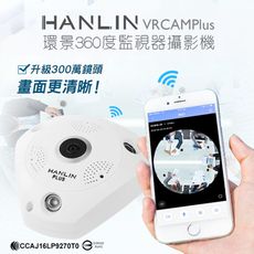 HANLIN-VRCAM plus 環景360度監視器攝影機(贈16G SD卡)