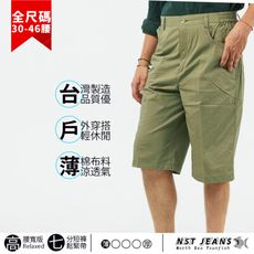 【NST Jeans】綠調卡其 極薄舒彈男七分褲 台製 特大尺碼(中高腰 鬆緊帶) 26351