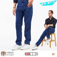 【NST Jeans】夏季薄款 馬爾地夫藍牛仔褲(中腰直筒) 台製 男 395-66839