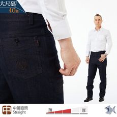 【NST Jeans】大尺碼 貴族帆船 硬挺彈性牛仔男褲(中腰直筒) 398(66735)