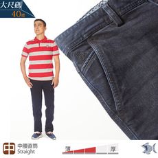 【NST Jeans】大尺碼 斜口袋 中重磅彈性牛仔男褲(中腰直筒) 395(66780)