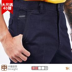 【NST Jeans】普魯士藍 簡約雅致斜口袋 彈性高爾夫球褲-中腰直筒 大尺碼 398-66867