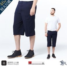 【NST Jeans】男鬆緊帶七分短褲 海軍藍 鬆爽嫘縈 中高腰寬版 002-9513 大尺碼