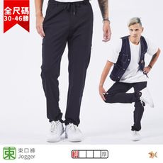 【NST Jeans】六合六順繡花 超薄款 男口袋拉鍊彈力束口褲-Jogger褲 超大尺碼66875