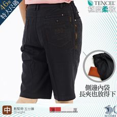 【NST Jeans】男鬆緊帶五分短褲 中腰直筒 軟糯天絲棉 黃色拉鍊內側袋390-9585特大尺碼