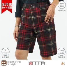 【NST Jeans】蘇格蘭經典紅黑格 男彈性短褲(中腰 鬆緊帶) 特大尺碼 25985