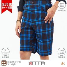 【NST Jeans】古著藍格蘇格蘭紋 男彈性短褲(中腰 鬆緊帶) 特大尺碼 25988