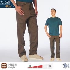 【NST Jeans】大尺碼 日式古樸褐 休閒男褲(中腰直筒) 398(66779) 台灣製