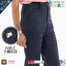 【NST Jeans】薄款牛仔男褲 軟糯輕盈天絲棉 中腰直筒 390-5941/3328 特大尺碼