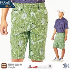 【NST Jeans】原生綠 闊葉叢林印花 男特大尺碼短褲(中腰 鬆緊帶) 25971