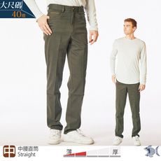 【NST Jeans】橄欖綠卡其 細針織紋理 彈性休閒男褲 (中腰直筒) 台製 大尺碼 66818