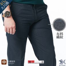 【NST Jeans】男商務休閒褲 中腰直筒斜口袋 灰藍織紋 夏薄款390(5825)台製大碼