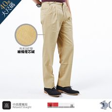 【NST Jeans】 男打摺褲 中高腰寬版 薄款純棉 小麥黃 細直紋 002(8755)大尺碼